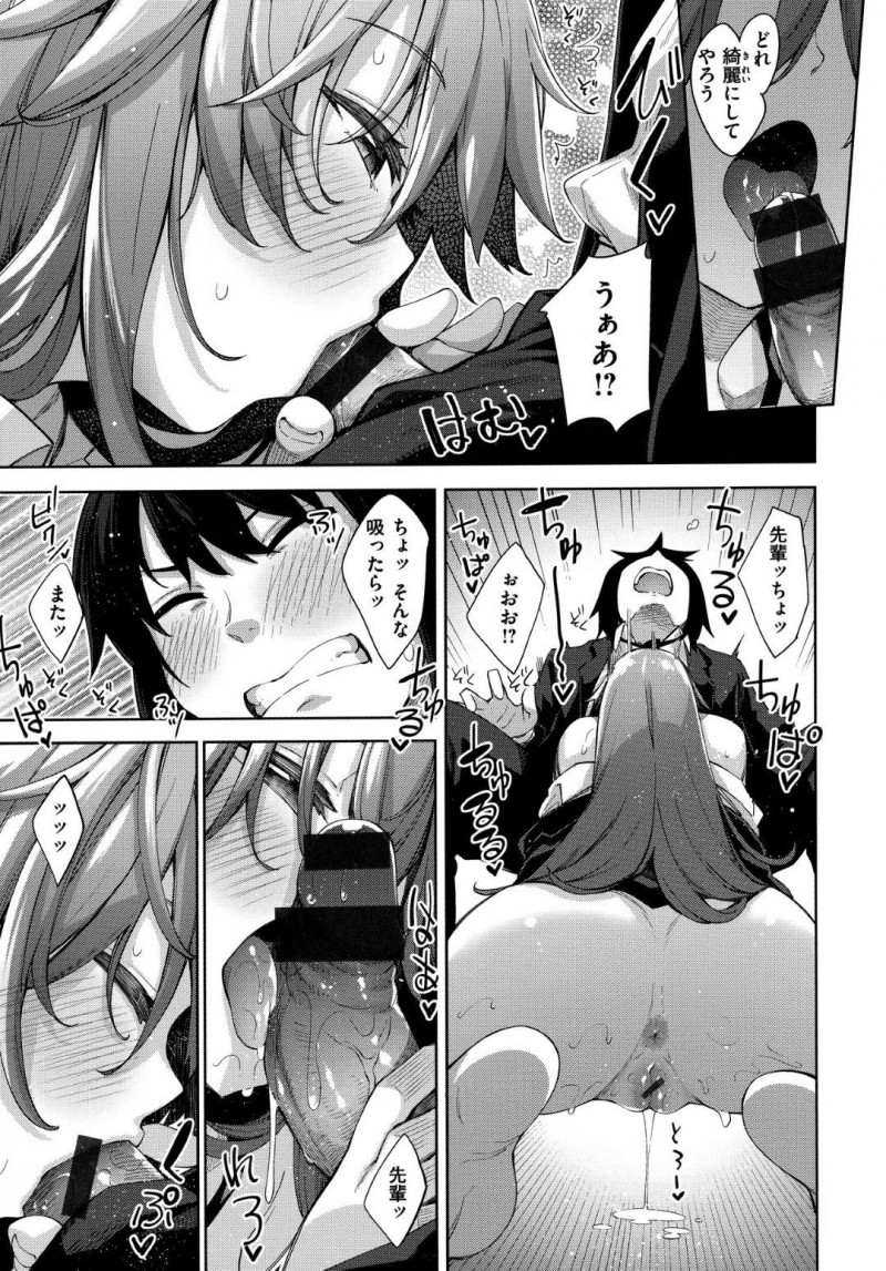 【エロ漫画】2人きりの図書室で後輩とエッチな雰囲気になったムチムチ巨乳JK…彼女は彼に身体を委ねて乳首責めさせたり、クンニさせたりしてそのまま生ハメセックスする！