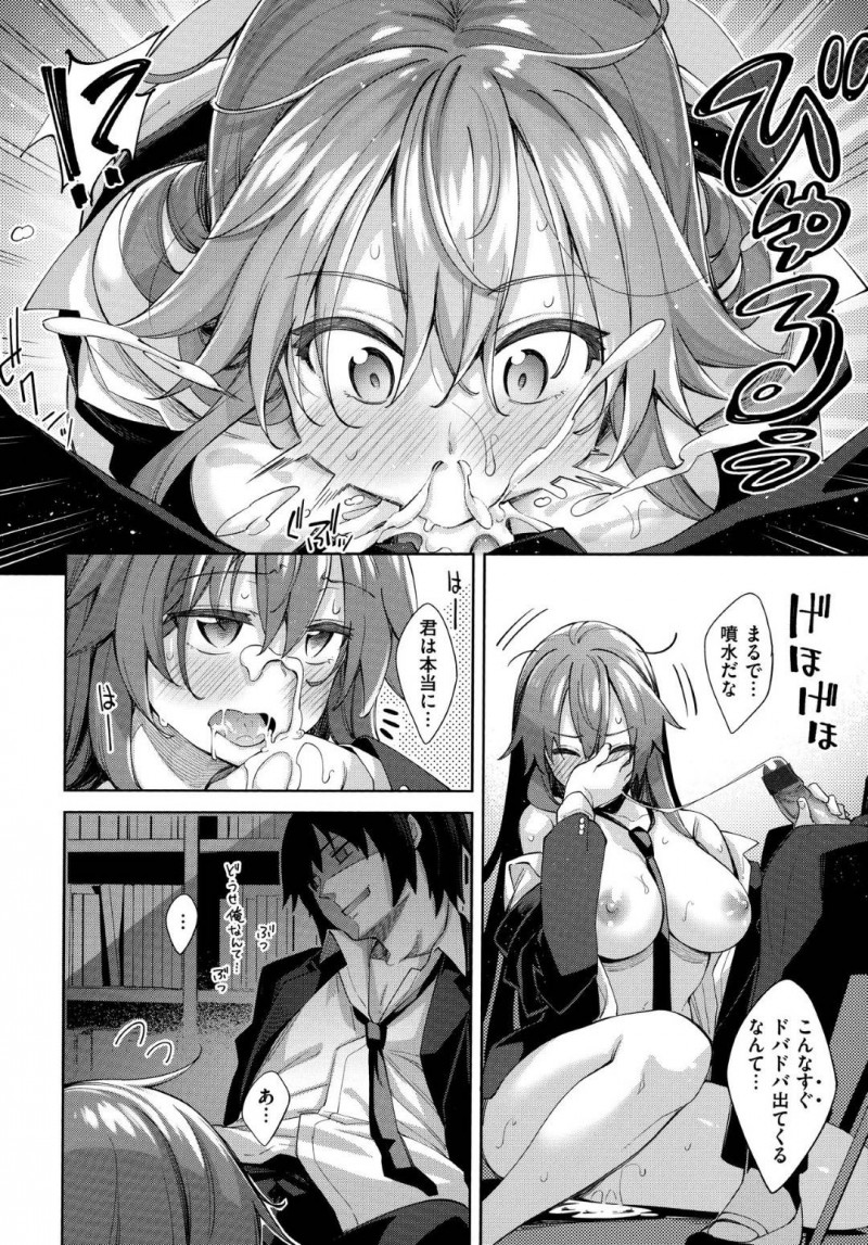 【エロ漫画】2人きりの図書室で後輩とエッチな雰囲気になったムチムチ巨乳JK…彼女は彼に身体を委ねて乳首責めさせたり、クンニさせたりしてそのまま生ハメセックスする！