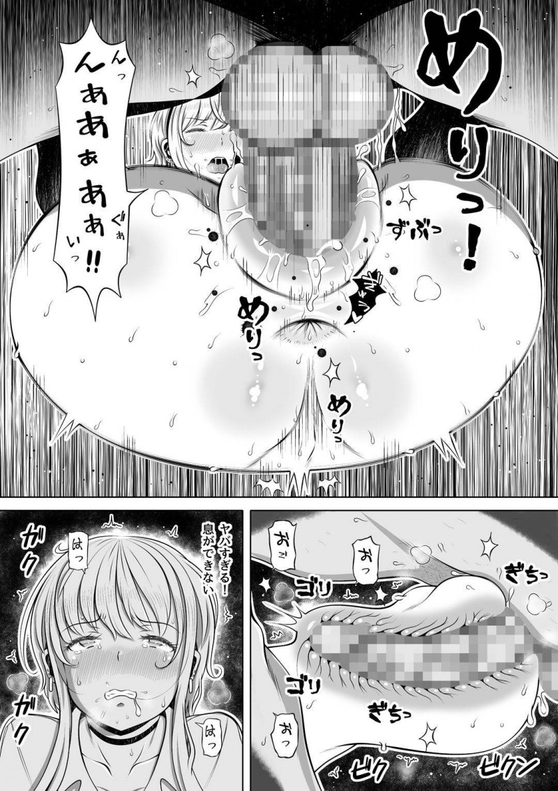 【エロ漫画】JKの姪っ子は叔父に冗談で100万でレンタル彼女になろうかと伝えると1000万円注ぎ込まれる。キモい叔父にファーストキスを奪われ10日間オナホとしてやられまくり孕ませられる【寝夢猫】