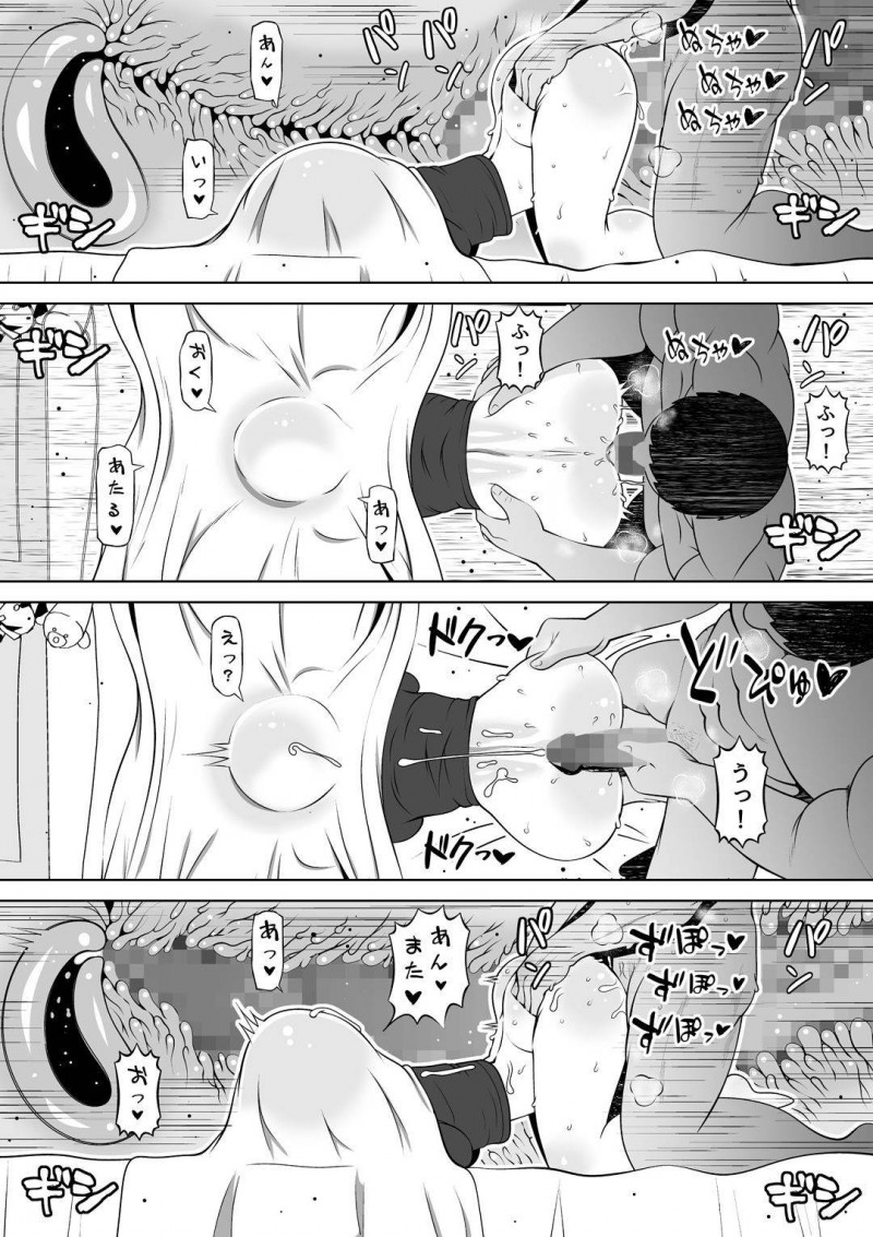 【エロ漫画】JKの姪っ子は叔父に冗談で100万でレンタル彼女になろうかと伝えると1000万円注ぎ込まれる。キモい叔父にファーストキスを奪われ10日間オナホとしてやられまくり孕ませられる【寝夢猫】