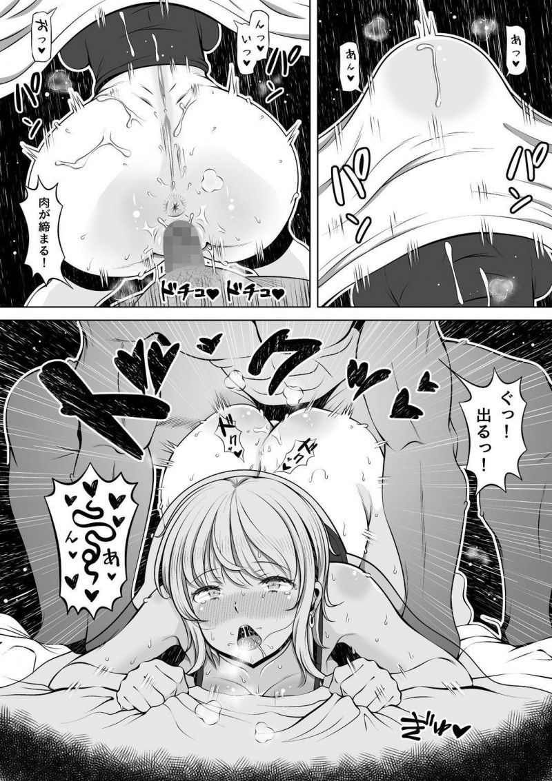 【エロ漫画】JKの姪っ子は叔父に冗談で100万でレンタル彼女になろうかと伝えると1000万円注ぎ込まれる。キモい叔父にファーストキスを奪われ10日間オナホとしてやられまくり孕ませられる【寝夢猫】