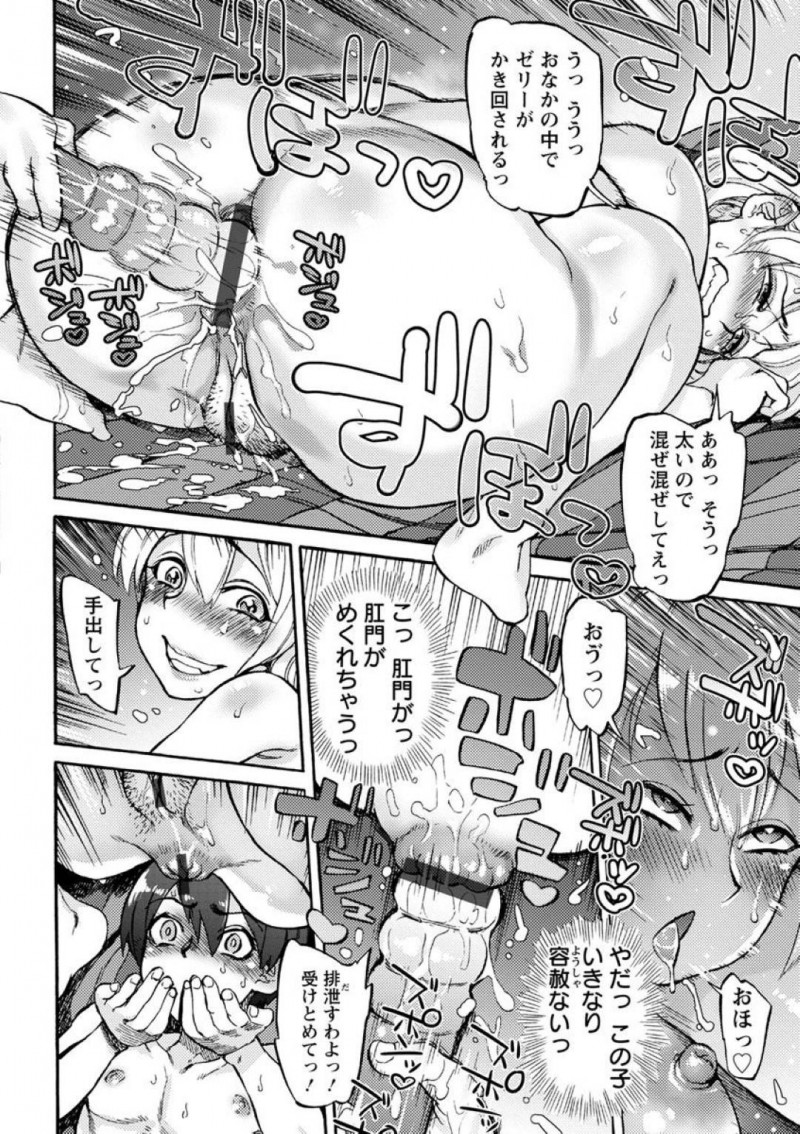 【エロ漫画】風邪をひいて様子を見に来てくれたショタ甥っ子に座薬を挿れてもらう美人叔母。興奮して射精してしまったショタ甥にアナル調教しまくり生ハメ中出しおねショタアナル逆レイプしてド変態にしてしまう。