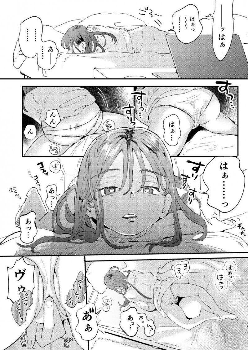 【エロ漫画】性欲が止まらない女は、ちんこをレンタルすると配達員が家に。恥ずかしがる女に対して配達員のお兄さんは優しく挿入しイかしまくる【でんぶ腿】