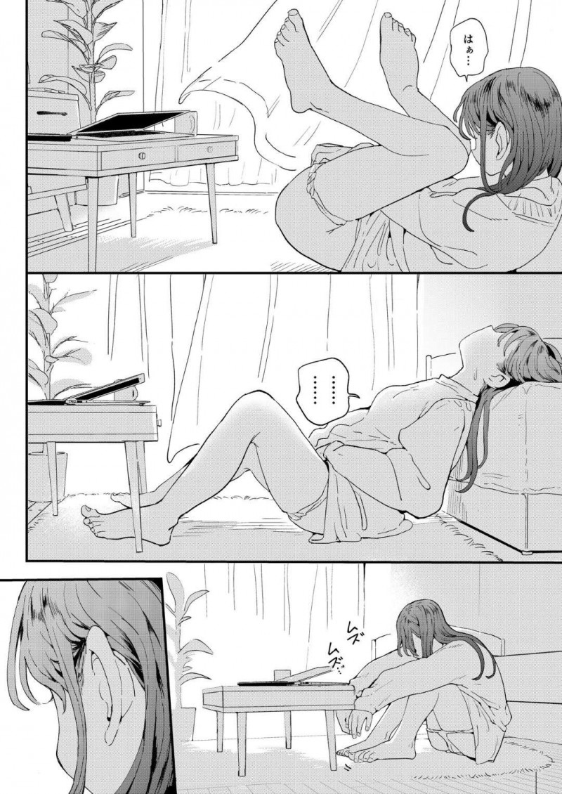 【エロ漫画】性欲が止まらない女は、ちんこをレンタルすると配達員が家に。恥ずかしがる女に対して配達員のお兄さんは優しく挿入しイかしまくる【でんぶ腿】