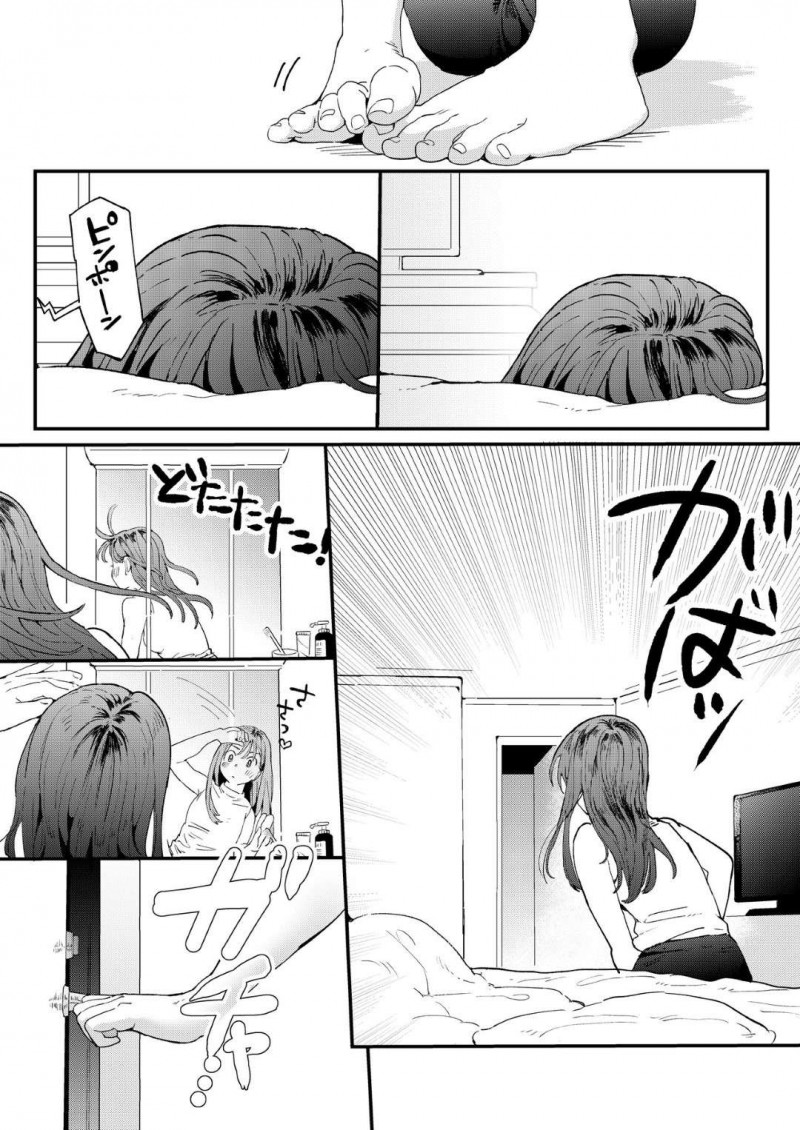 【エロ漫画】性欲が止まらない女は、ちんこをレンタルすると配達員が家に。恥ずかしがる女に対して配達員のお兄さんは優しく挿入しイかしまくる【でんぶ腿】