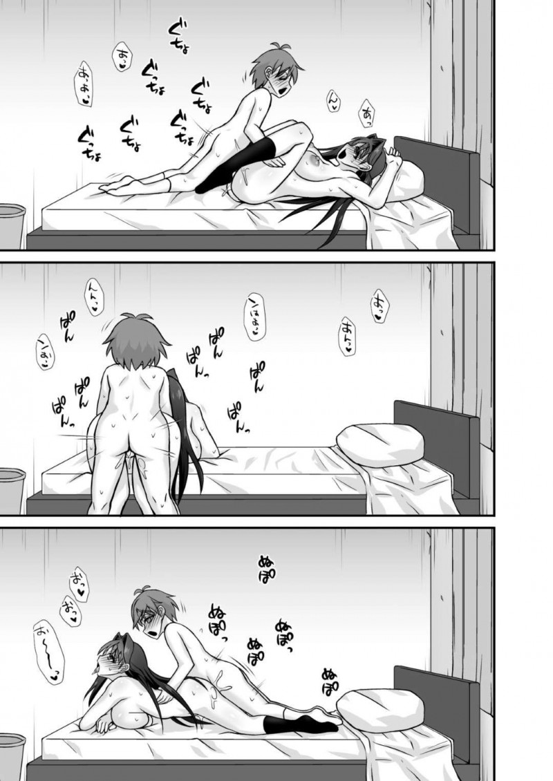 【エロ漫画】ショタ大好きな淫乱JKは、お気に入りのショタを見つけるとパイズリやフェラで精通させると中出しセックスで筆下ろし【マブチョコ_m】
