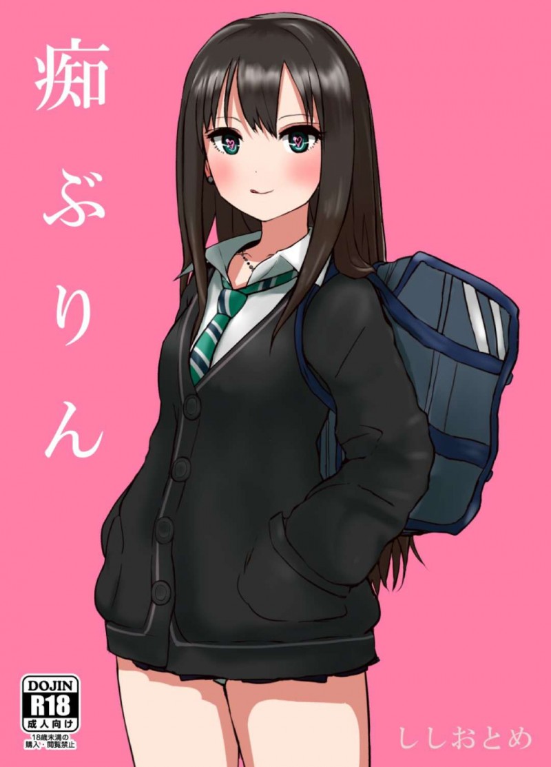 【エロ漫画】凛は泣いてるショタにキスをすると手コキやフェラで抜いてあげる【ししおとめ】