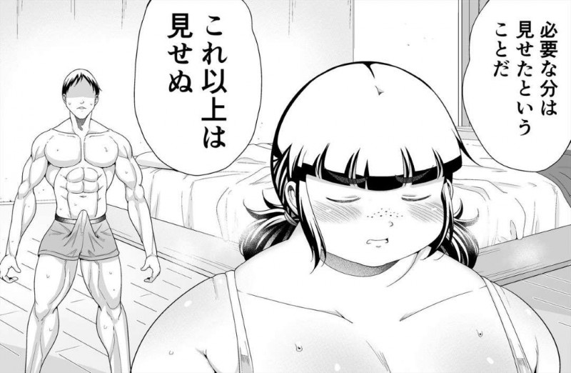 【エロ漫画】ぽっちゃり地味子彼女は、彼氏と初エッチで愛液溢れまくりイチャラブ中出しセックス【茸山しめじ】