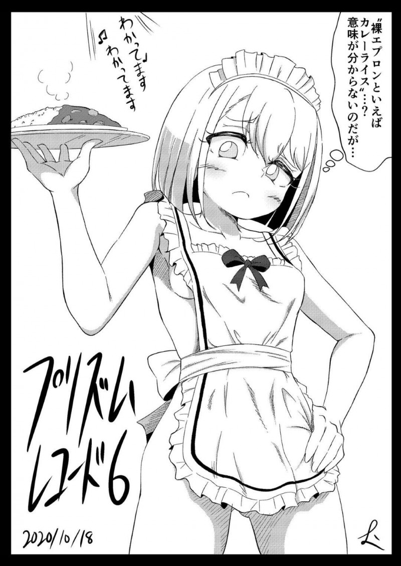 【エロ漫画】噂になっているソープでなぎという濃いキャラをした風俗嬢を指名すると、中出しセックスでご奉仕される【ぷっか 】