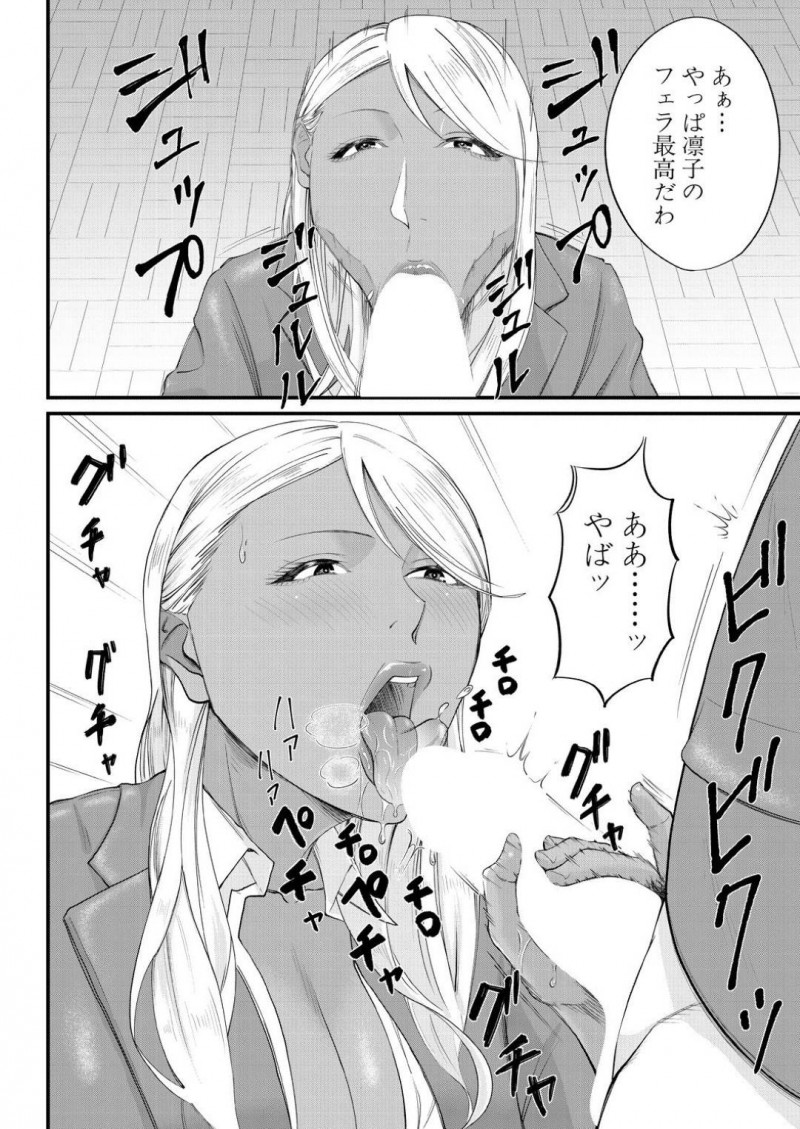 【エロ漫画】放課後の教室で教え子にオナニーしているのを見られてしまった黒ギャル女教師…満更でもない彼女は気弱な彼にフェラ抜きした挙げ句、筆おろしセックスする！
