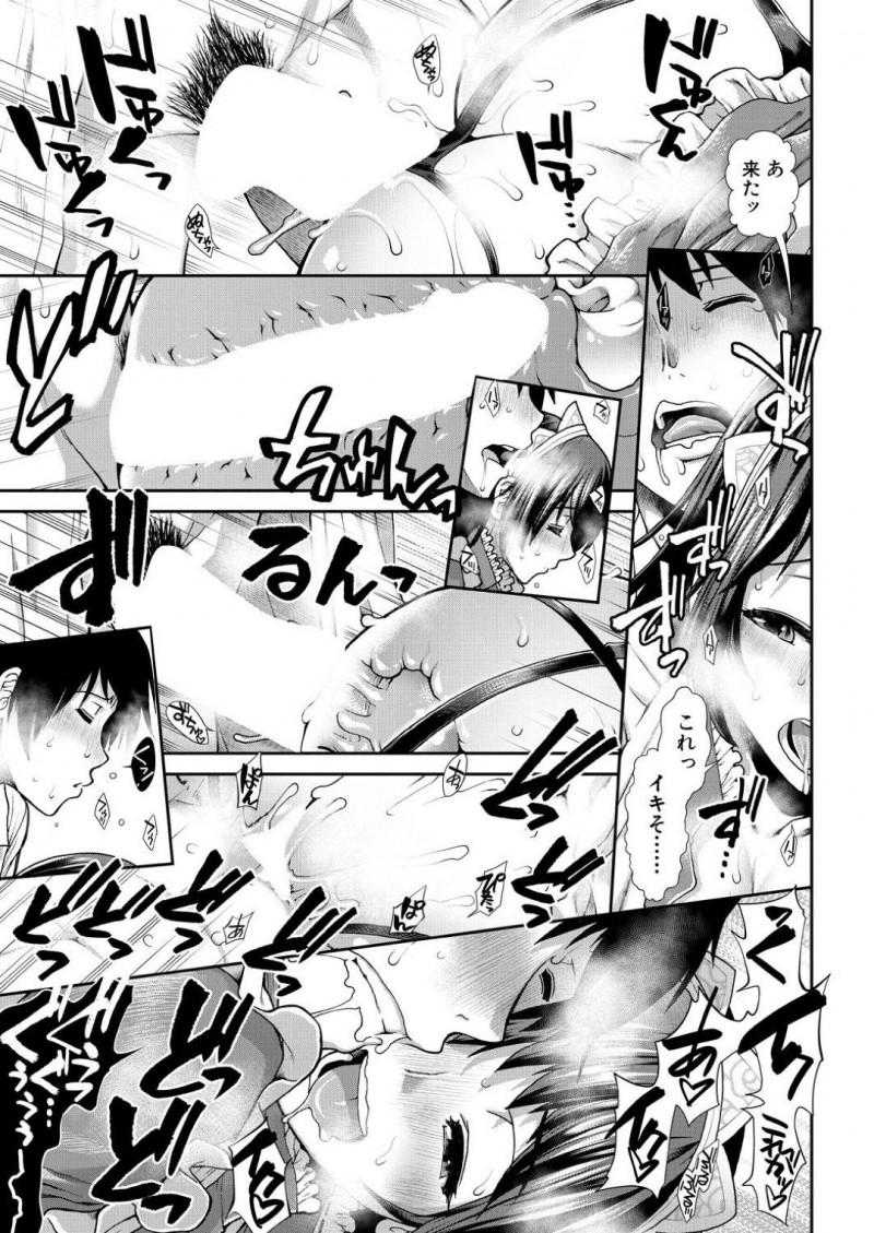 【エロ漫画】主人公に邪な理由で雇われる巨乳メイド…主人公の夜のお世話をするため処女でメイドとして名家に入り嫁入りするしたかったと告白し積極的にセックスし始める！