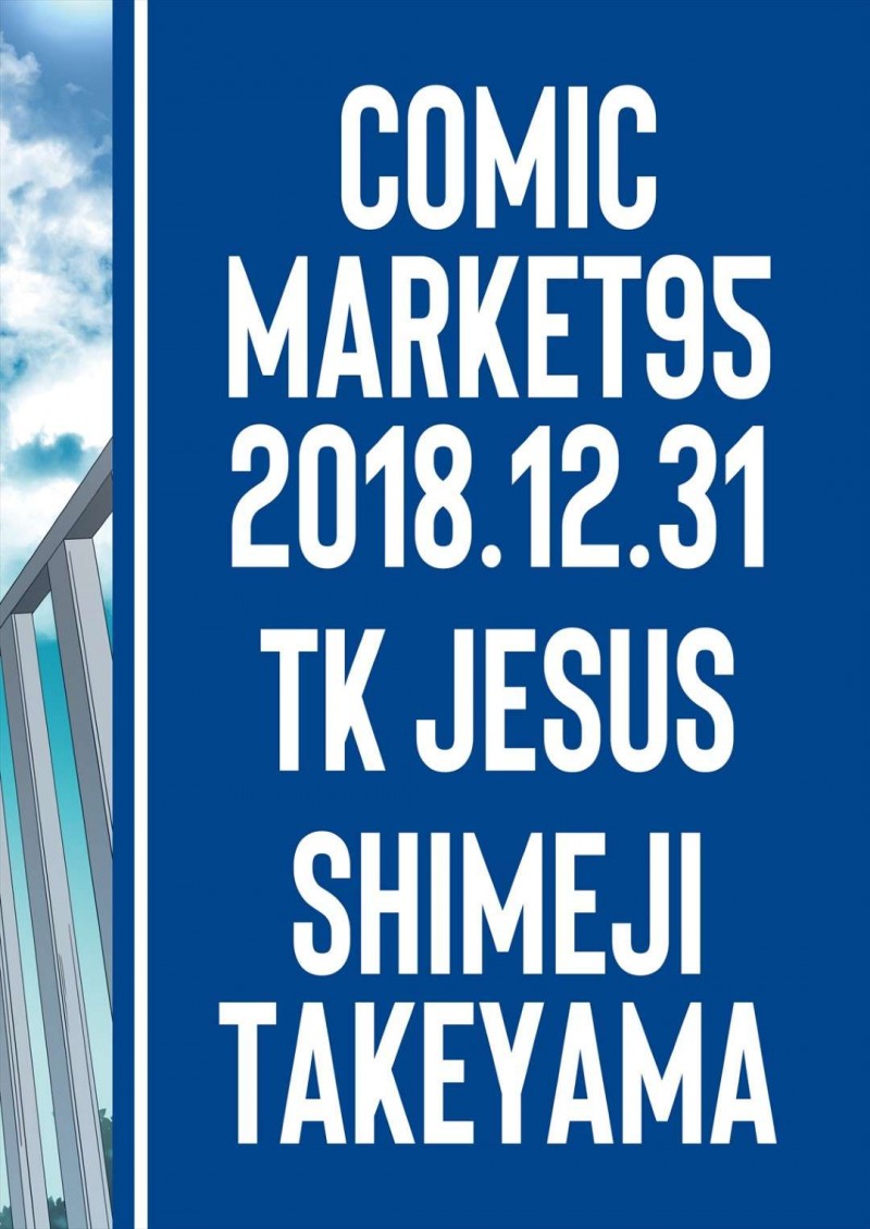 【エロ漫画】激ぽちゃJDは隣人の生意気小学生をお風呂場で襲いかかり生ハメセックスで筆下ろし【茸山しめじ】