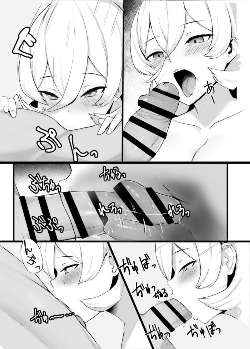 【エロ漫画】ライバーを指名できる店でニュイを指名したモブは、たっぷりご奉仕されると中出しセックス【Zijou】
