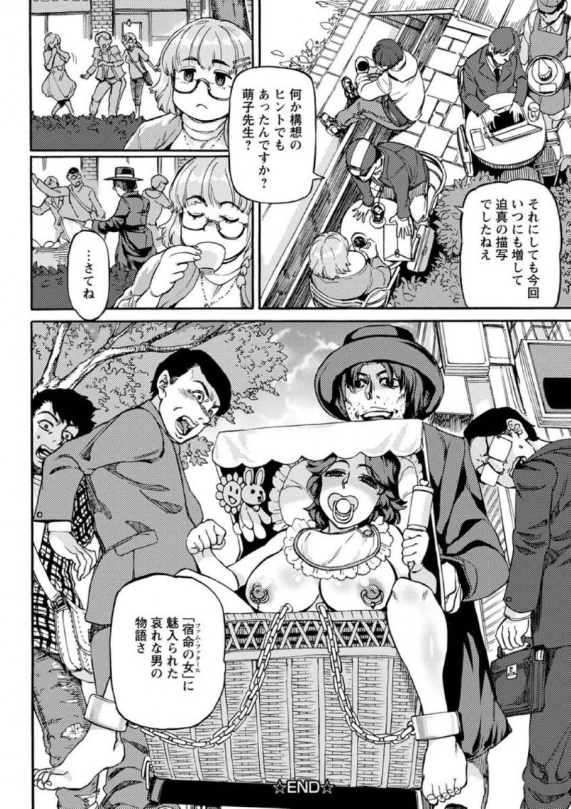 【エロ漫画】常連客の男と男女の関係になり、自ら激しい調教を求める古本屋の女店主。乳首ピアスや露出調教されて喜び、赤ちゃんコスプレしながら父娘設定の激しい種付けSMセックスして淫乱快楽堕ち！