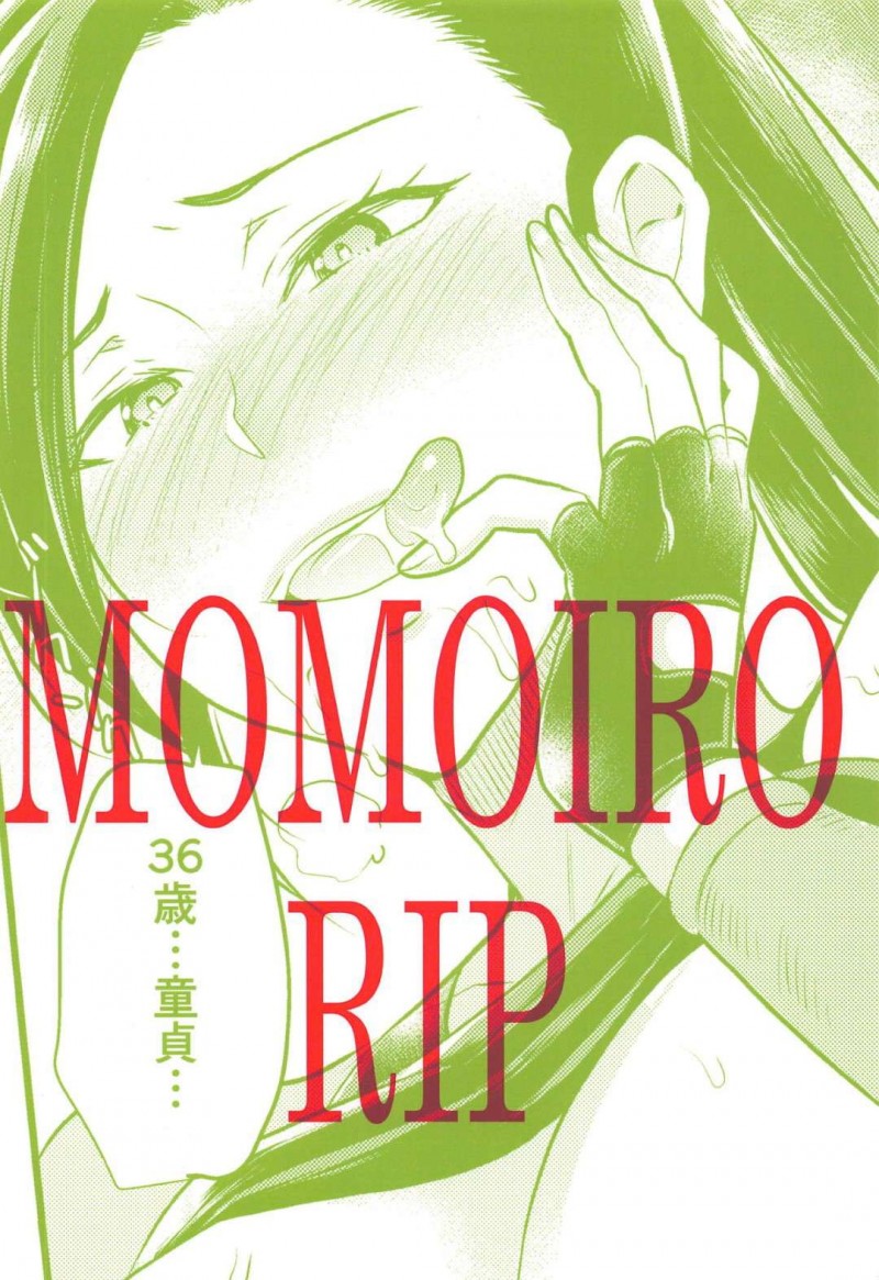 【エロ漫画】媚薬ケーキを食べてしまったマルティナは、寝込むグレイグに淫らに責めまくり中出しセックス【シュガーミルク】