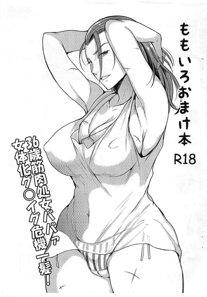 【エロ漫画】媚薬ケーキを食べてしまったマルティナは、寝込むグレイグに淫らに責めまくり中出しセックス【シュガーミルク】