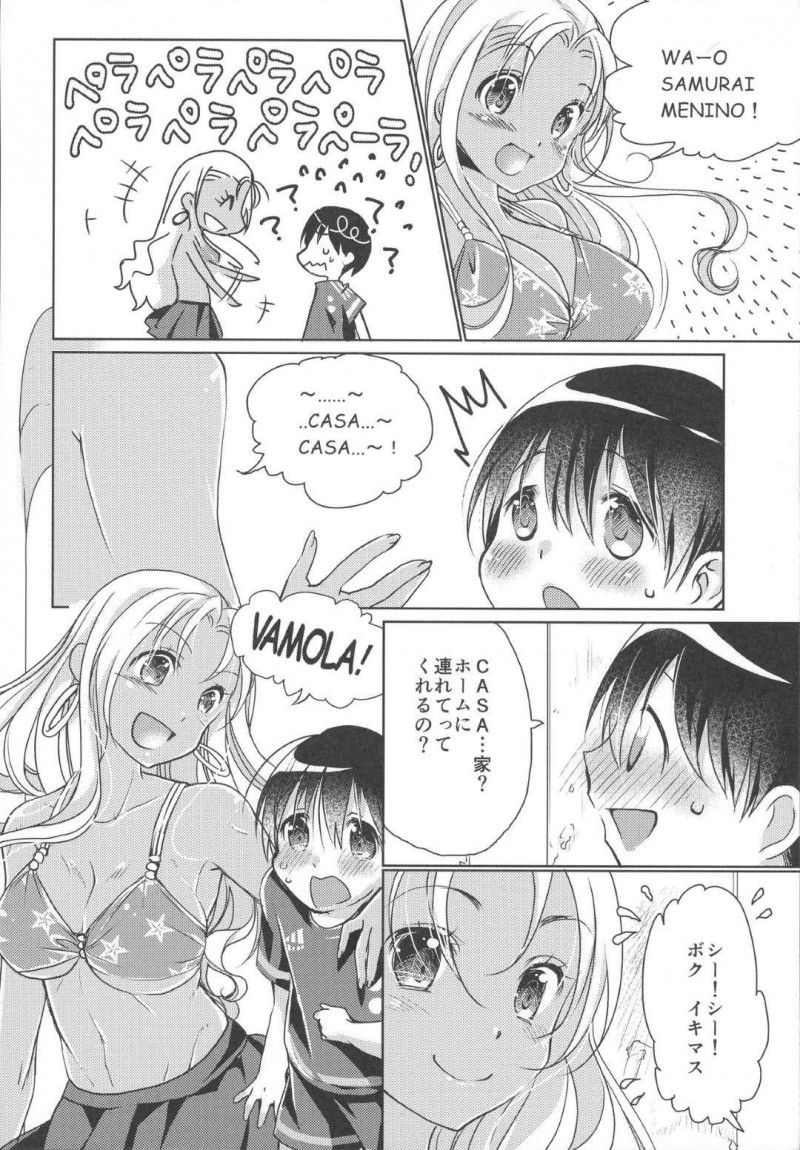 【エロ漫画】ショタは父とはぐれてしまい外国人お姉さんに助けを求めると、ブラジル側のホームに連れて行かれこっそり手コキフェラをされると中出しセックス【ももしかふじこ】
