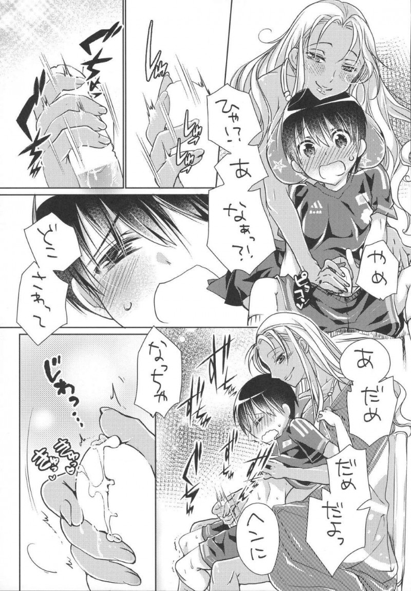 【エロ漫画】ショタは父とはぐれてしまい外国人お姉さんに助けを求めると、ブラジル側のホームに連れて行かれこっそり手コキフェラをされると中出しセックス【ももしかふじこ】