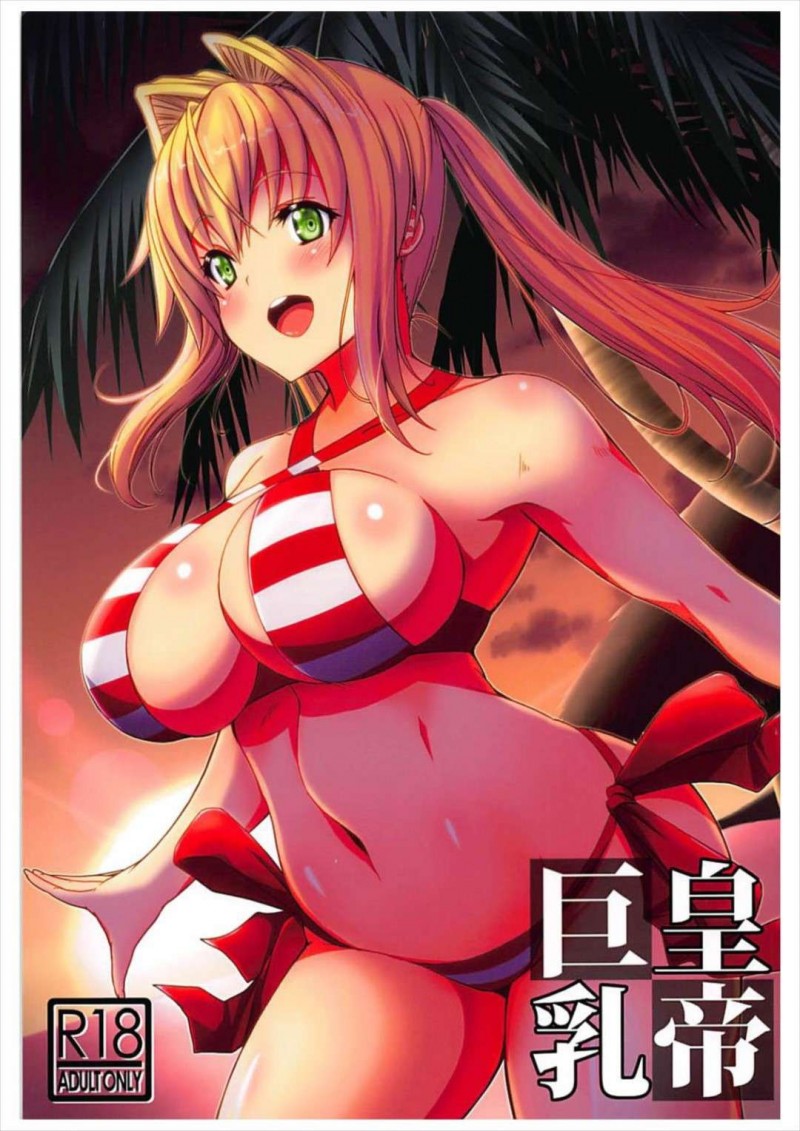 【エロ漫画】セイバーは恥ずかしがりながら水着で奏者を誘惑すると愛撫されイチャラブ中出しセックス【KOJIROU!】