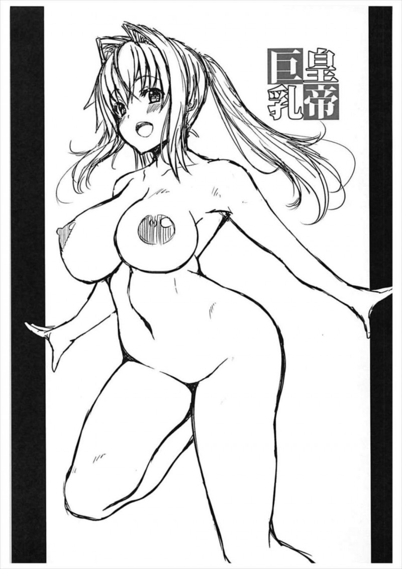【エロ漫画】セイバーは恥ずかしがりながら水着で奏者を誘惑すると愛撫されイチャラブ中出しセックス【KOJIROU!】
