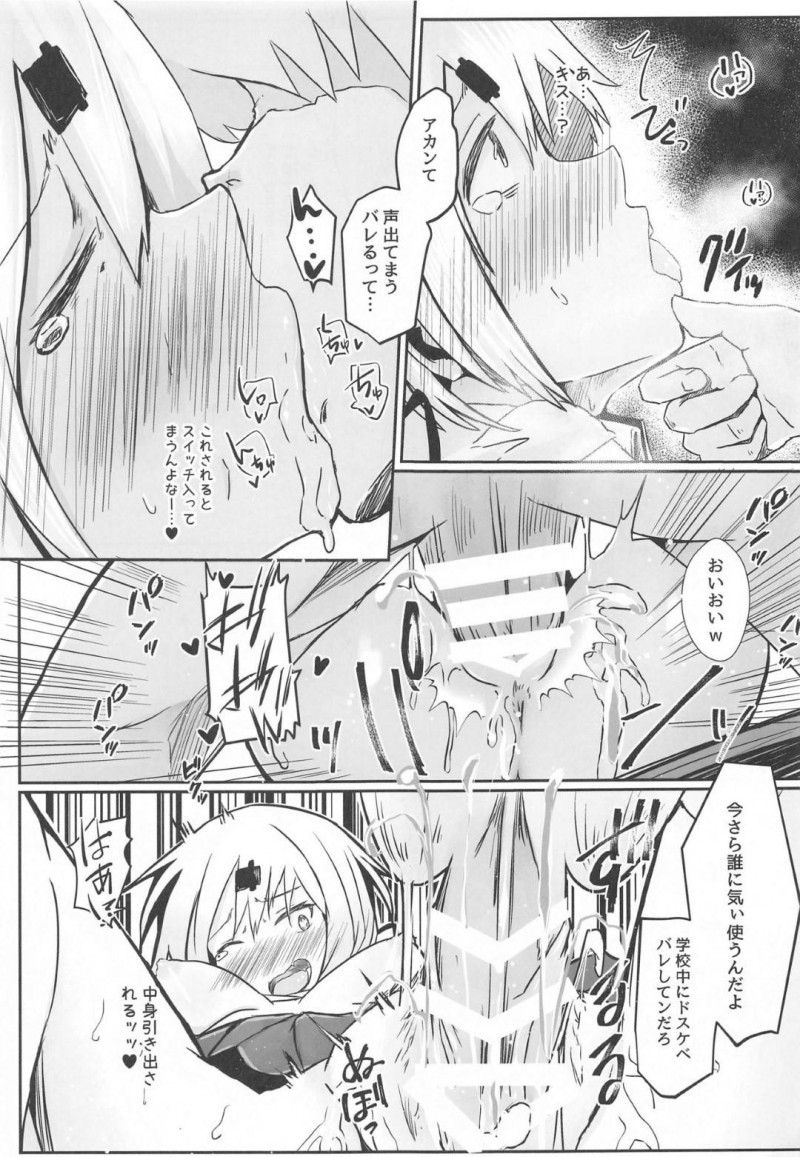 【エロ漫画】ストレス発散で始めた援交にハマってしまった椎名は学校の先輩や小汚いおっさん達と中出しセックス【芽々ノ圭】