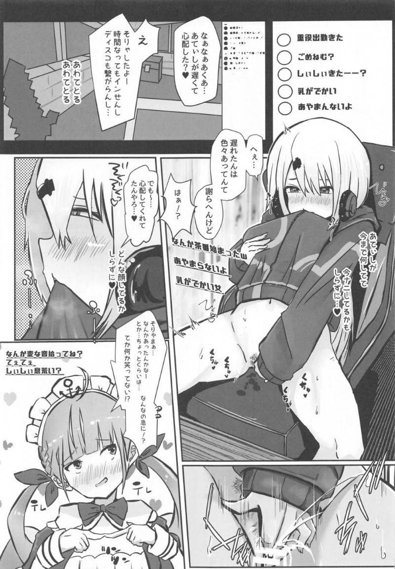 【エロ漫画】ストレス発散で始めた援交にハマってしまった椎名は学校の先輩や小汚いおっさん達と中出しセックス【芽々ノ圭】