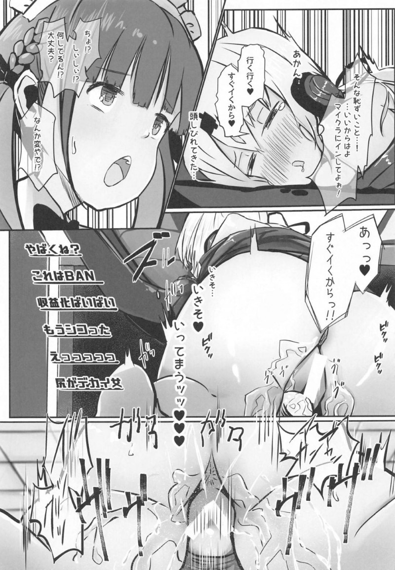 【エロ漫画】ストレス発散で始めた援交にハマってしまった椎名は学校の先輩や小汚いおっさん達と中出しセックス【芽々ノ圭】