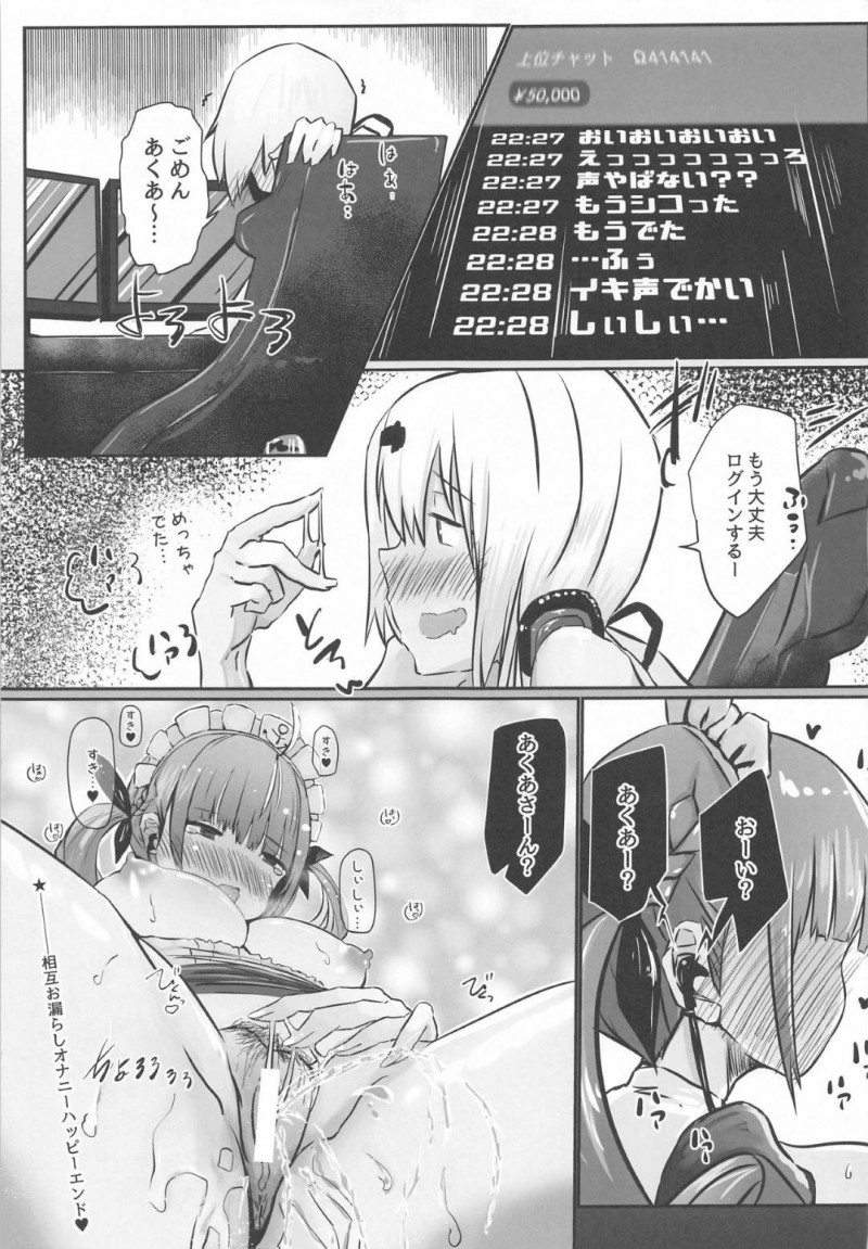 【エロ漫画】ストレス発散で始めた援交にハマってしまった椎名は学校の先輩や小汚いおっさん達と中出しセックス【芽々ノ圭】