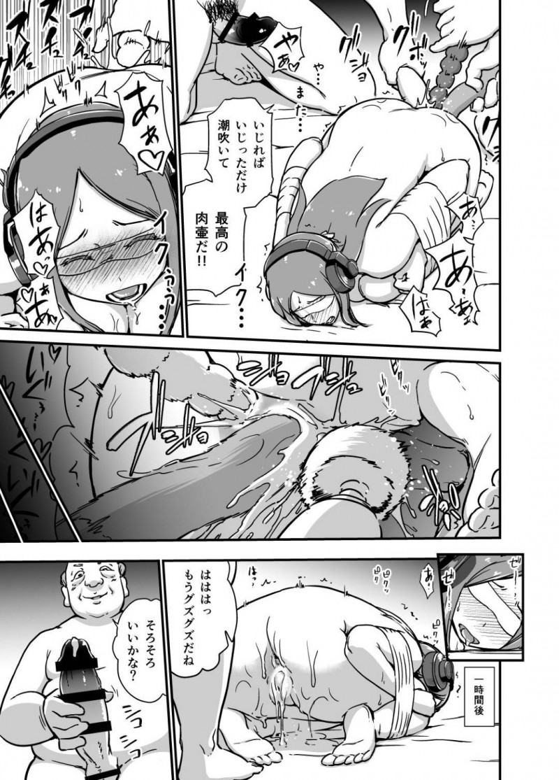【エロ漫画】不倫サイトで出会った男に騙された人妻は客の相手をさせられるようになり、輪姦中出しセックスでアクメする【イナフミン】