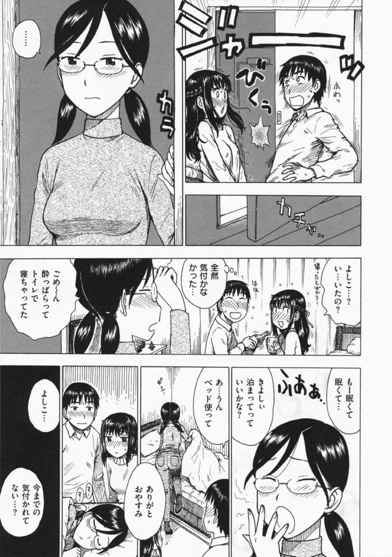 【エロ漫画】酒に酔っておっぱいを揉ませてくれる巨乳の女友達…激しい中出しセックスしていると眠ってる友達を起こしてしまい3Pセックスに発展し騎乗位で責める