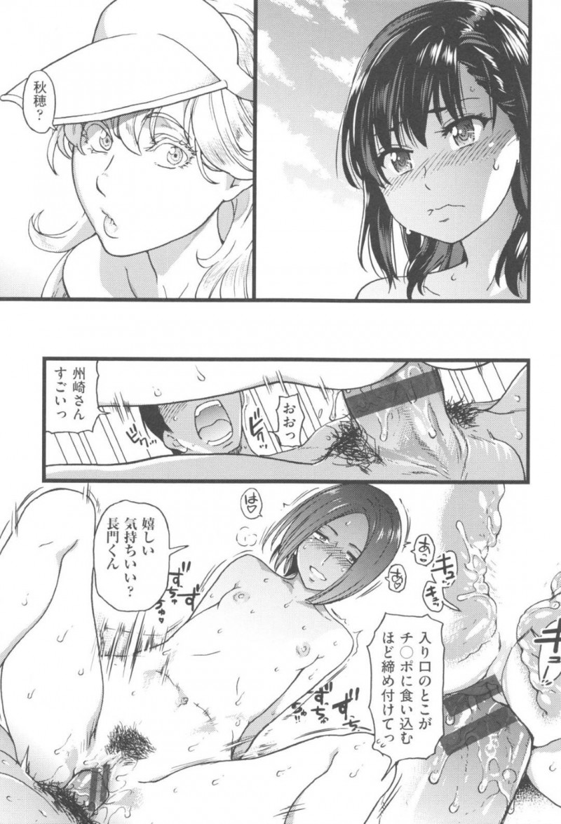 【エロ漫画】絶倫で巨根な同級生に興味津々な淫乱JK達…彼女たちは代わる代わる騎乗位で彼にまたがっては感じまくる！