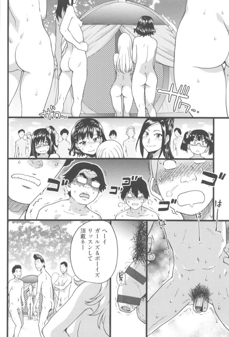 【エロ漫画】絶倫で巨根な同級生に興味津々な淫乱JK達…彼女たちは代わる代わる騎乗位で彼にまたがっては感じまくる！