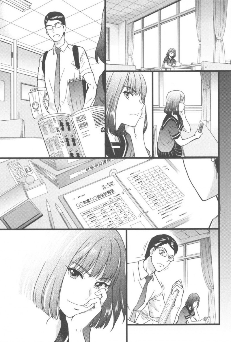 【エロ漫画】絶倫で巨根な同級生に興味津々な淫乱JK達…彼女たちは代わる代わる騎乗位で彼にまたがっては感じまくる！