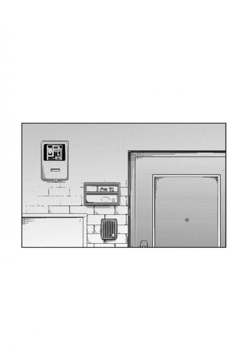 【エロ漫画】女の子をペットとして監禁している男はフェラをさせるとイチャラブ中出しセックス【日辻ハコ】