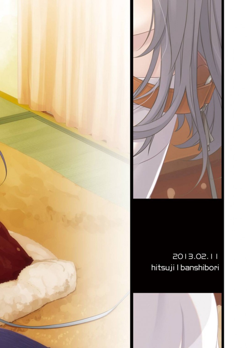 【エロ漫画】女の子をペットとして監禁している男はフェラをさせるとイチャラブ中出しセックス【日辻ハコ】
