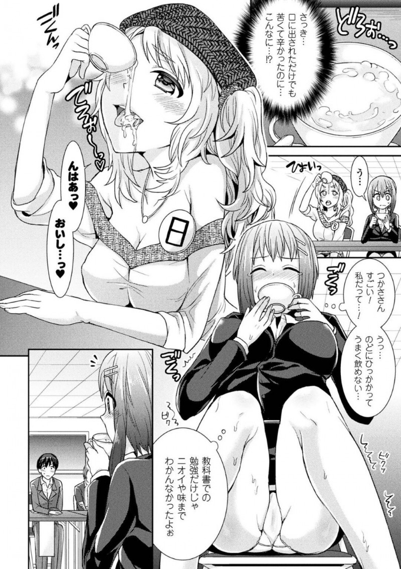 【エロ漫画】主人公にハーレム状態になってエッチな事をするJK達…彼女たちはフェラしたり、生ハメセックスしたりとひたすらヤりまくる！