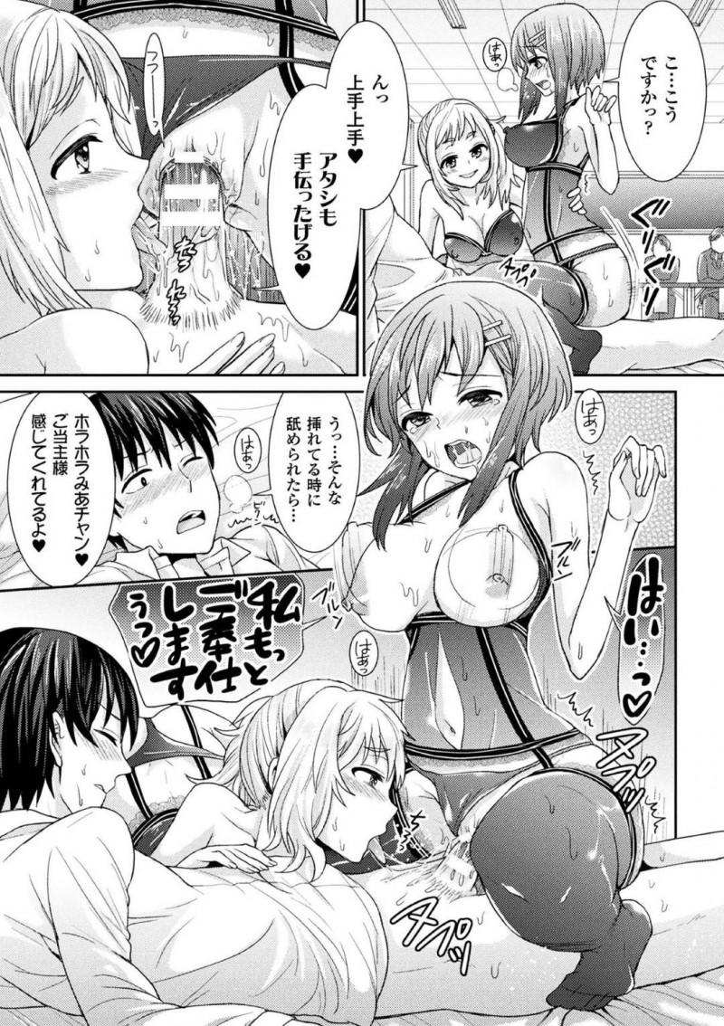 【エロ漫画】主人公にハーレム状態になってエッチな事をするJK達…彼女たちはフェラしたり、生ハメセックスしたりとひたすらヤりまくる！