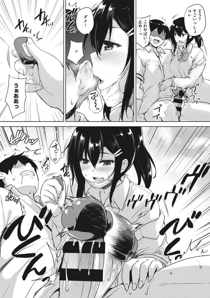 【エロ漫画】同級生を椅子に縛り付けてエッチな事を迫る清楚系JK…見かけに反して淫乱な彼女はフェラや手コキをしたり、生ハメセックスしたりとやりたい放題する！