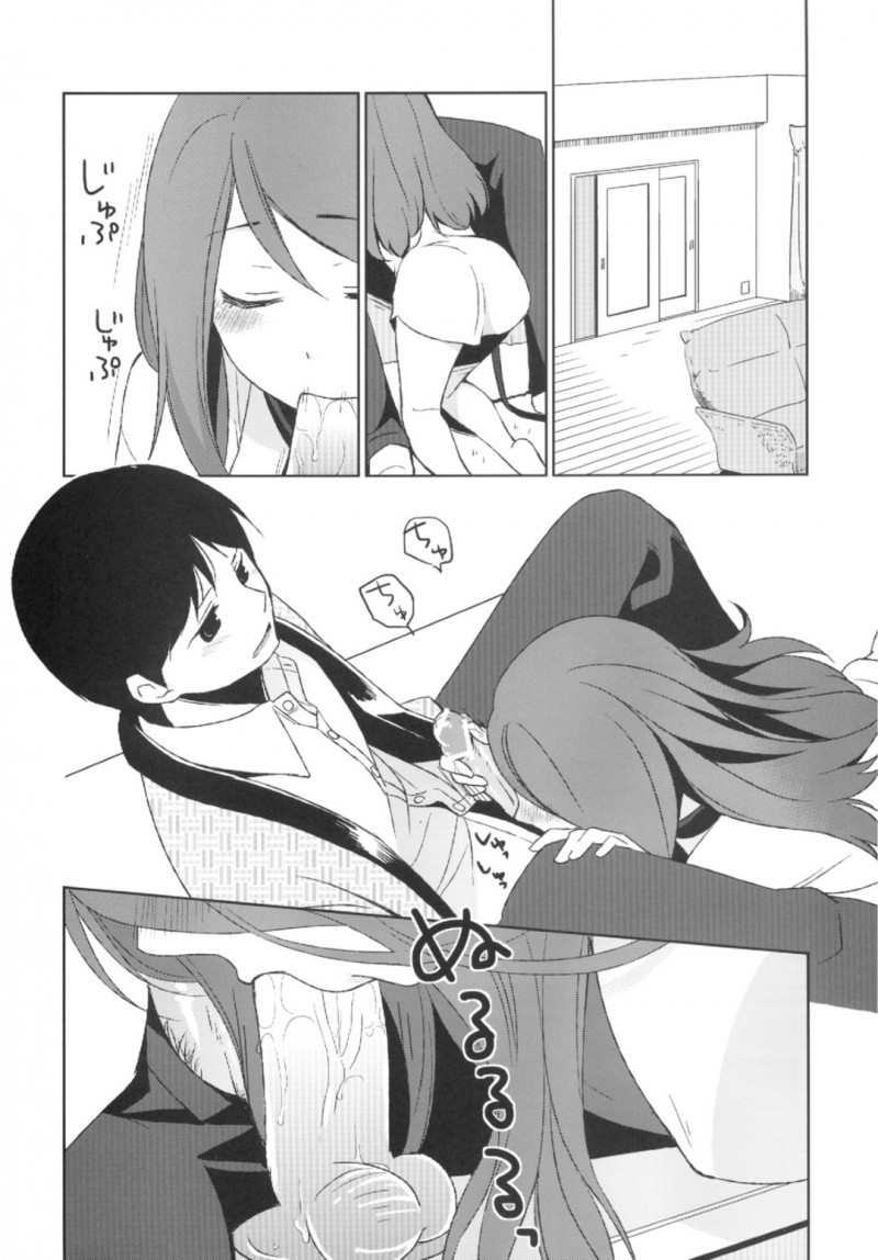 【エロ漫画】ペットはディルドを購入すると飼い主とのエッチで二穴同時挿入されアクメする【日辻ハコ】