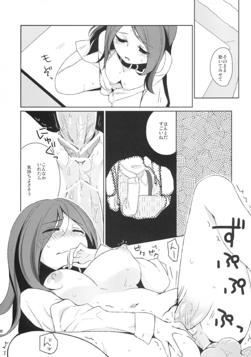 【エロ漫画】ペットはディルドを購入すると飼い主とのエッチで二穴同時挿入されアクメする【日辻ハコ】