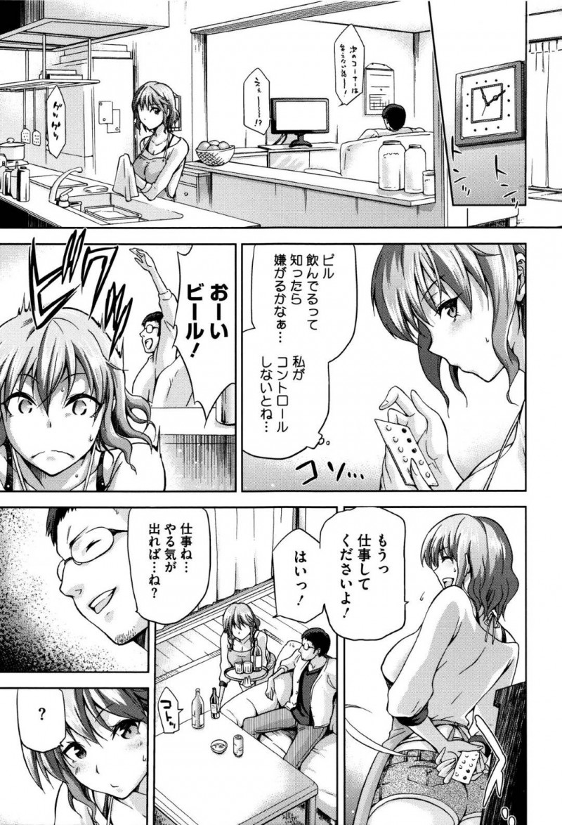 【エロ漫画】旦那が長期出張に行くとお義兄さんとの不貞行為を始めるビッチ人妻。満たされない欲望を激しいお義兄さんの腰振りで何度もイカされることで性生活を満たしてもらう！