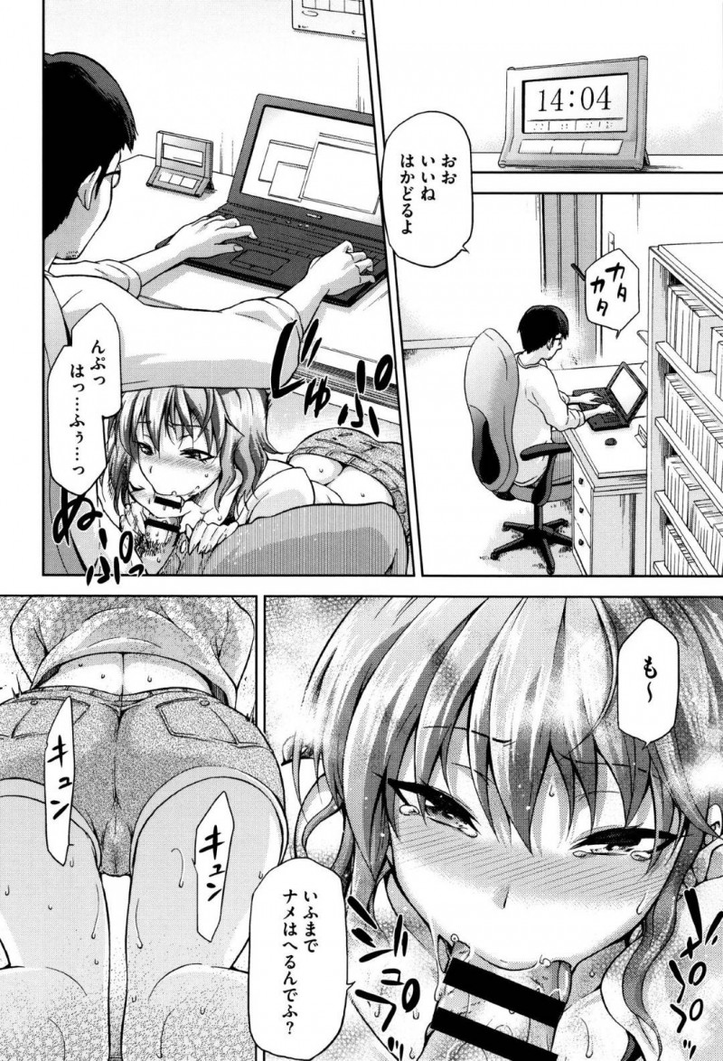 【エロ漫画】旦那が長期出張に行くとお義兄さんとの不貞行為を始めるビッチ人妻。満たされない欲望を激しいお義兄さんの腰振りで何度もイカされることで性生活を満たしてもらう！