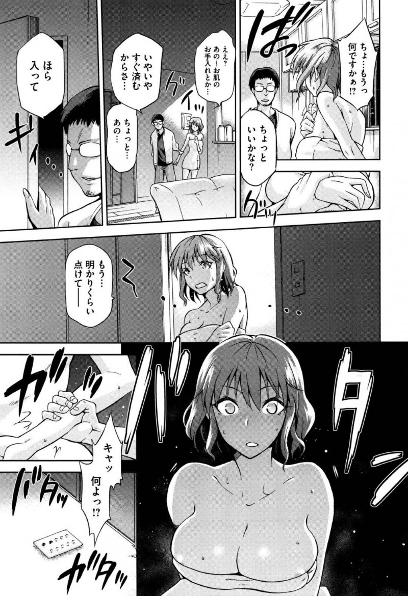 【エロ漫画】旦那が長期出張に行くとお義兄さんとの不貞行為を始めるビッチ人妻。満たされない欲望を激しいお義兄さんの腰振りで何度もイカされることで性生活を満たしてもらう！
