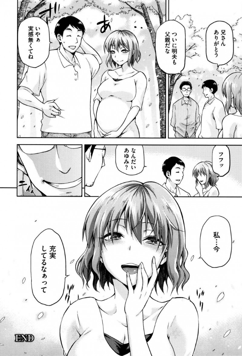 【エロ漫画】旦那が長期出張に行くとお義兄さんとの不貞行為を始めるビッチ人妻。満たされない欲望を激しいお義兄さんの腰振りで何度もイカされることで性生活を満たしてもらう！