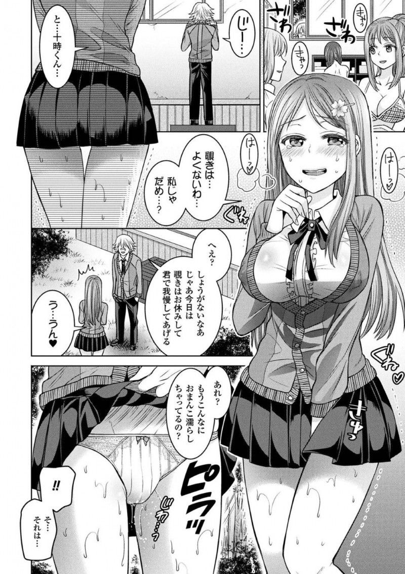 【エロ漫画】同級生に超能力で拘束されてしまった生意気JK…されるがままになった彼女はフェラさせられたり膣やアナルを犯されて不覚にも感じてしまう！