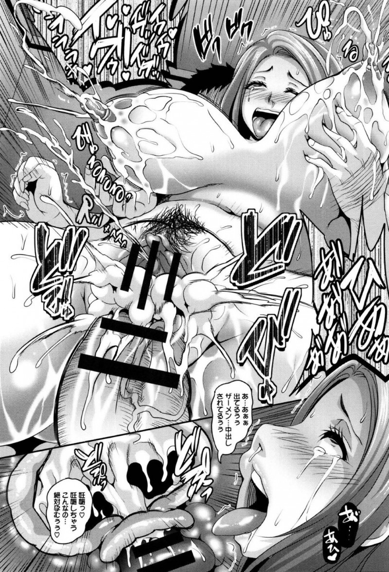 【エロ漫画】義兄に毎日のようにセックスを迫られるムチムチ人妻…断りきれない彼女はボテ腹妊娠してもなお彼に犯されて感じまくる！