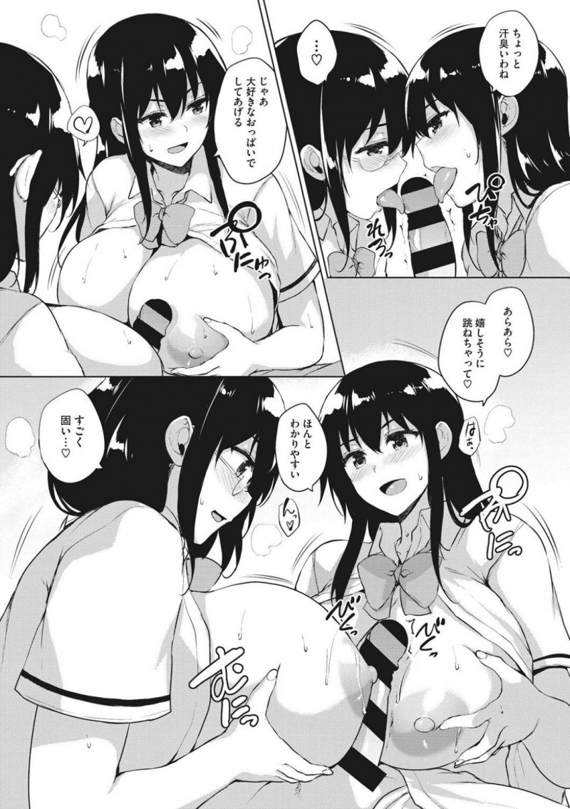 【エロ漫画】気弱な同級生である主人公にエッチな事をする清楚系JK達…見かけに反して淫乱な彼女たちは彼にパイズリや手コキをした挙げ句、次々とチンポを生挿入させる！