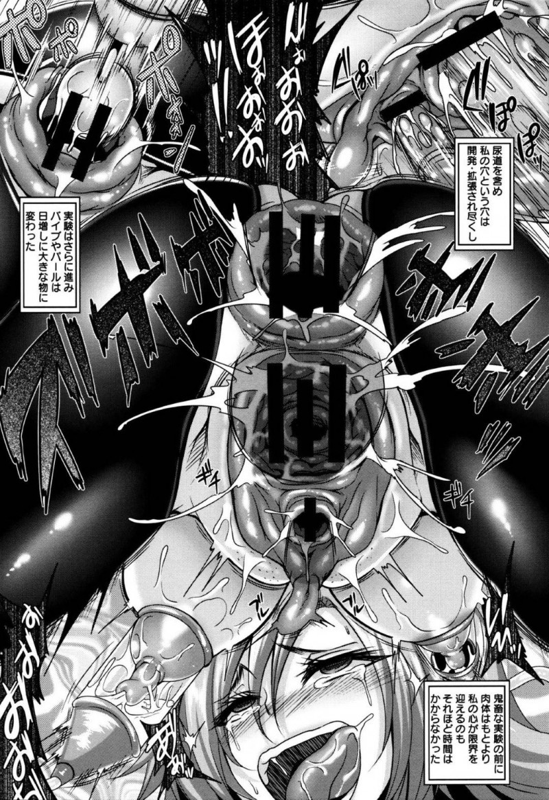【エロ漫画】囚われの身となってしまったスパイのお姉さん…拘束されて実験道具扱いにされてしまった彼女は薬漬けにさせられて集団レイプされてしまう！