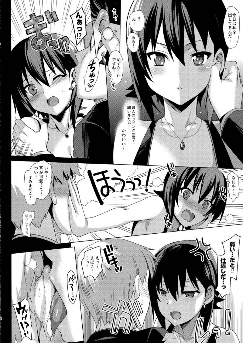 【エロ漫画】ドレスのリボンを解いて欲しいとお願いしたまほは、耳を触られ感じてしまうとスイッチが入りイチャラブセックス【さいかわゆさ】