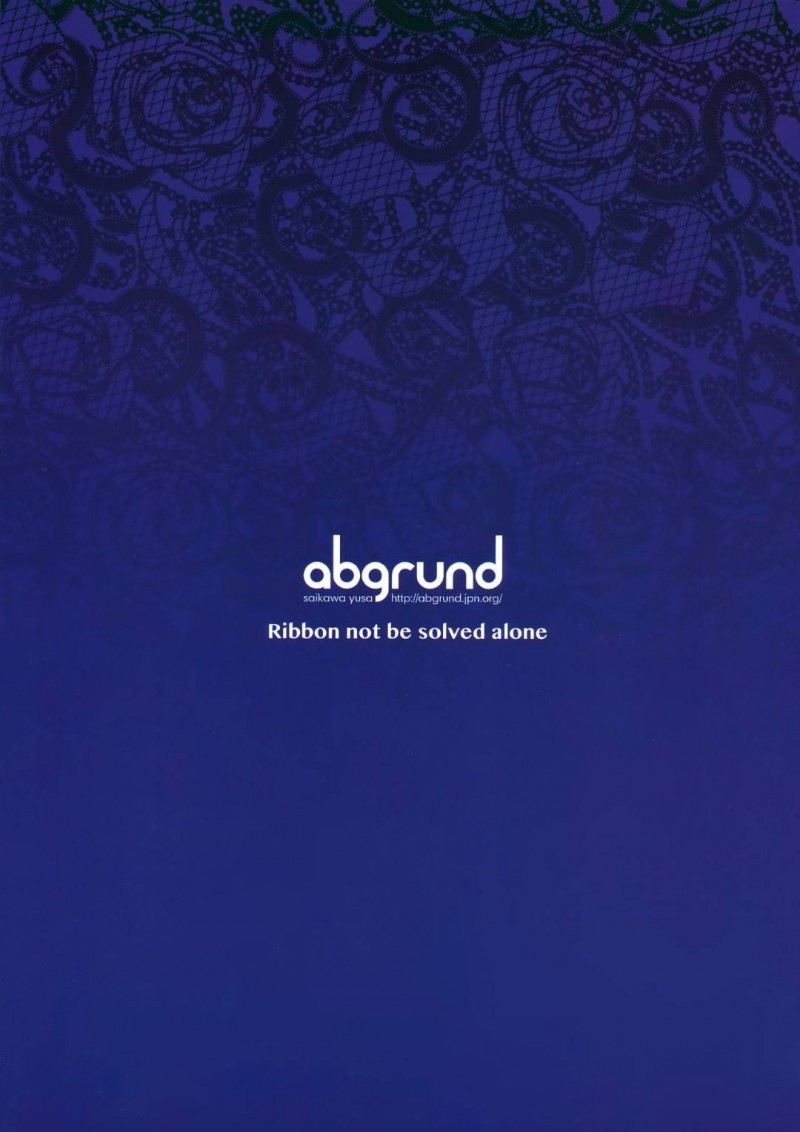 【エロ漫画】ドレスのリボンを解いて欲しいとお願いしたまほは、耳を触られ感じてしまうとスイッチが入りイチャラブセックス【さいかわゆさ】